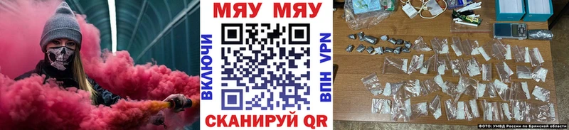 Купить закладку Рубцовск СК  Мефедрон  COCAIN 