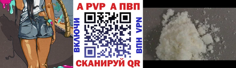 закладки  Рубцовск  Alfa_PVP крисы CK 