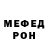 Амфетамин VHQ Laluis Frew