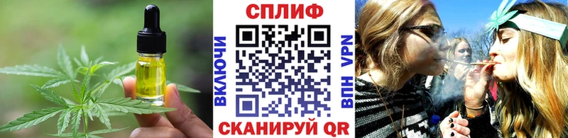 Cannafood конопля  Рубцовск 