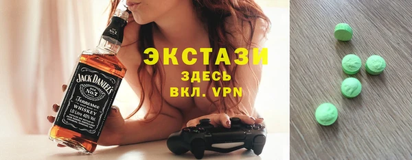 мескалин Вязьма
