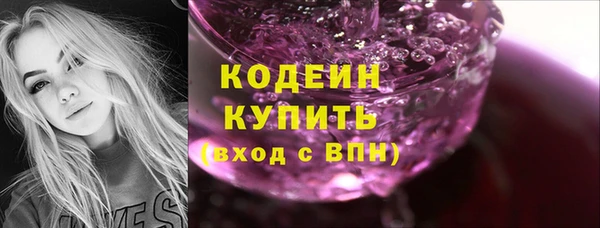 меф VHQ Зеленодольск