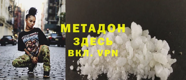 кокаин колумбия Вяземский