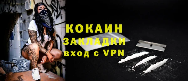 мескалин Вязьма