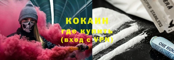кокс Зерноград