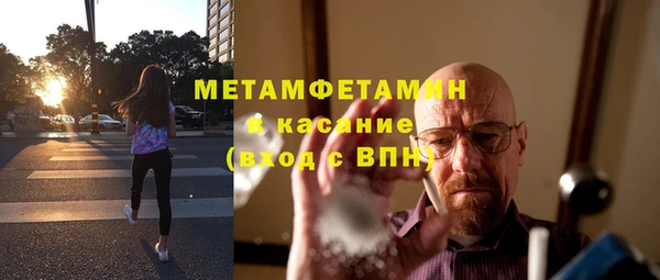 мескалин Вязьма