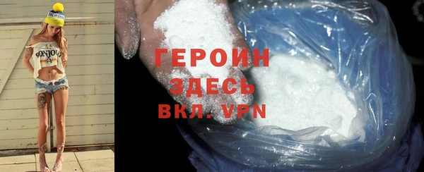 не бодяженный Вязники