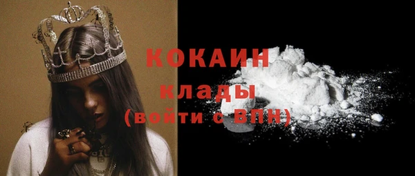 не бодяженный Вязники