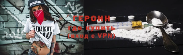 мескалин Вязьма