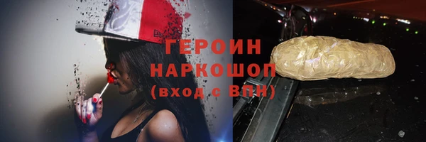 меф VHQ Зеленодольск