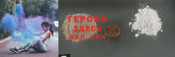 мескалин Вязьма