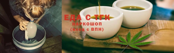 мескалин Вязьма