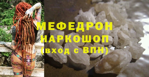 меф VHQ Зеленодольск