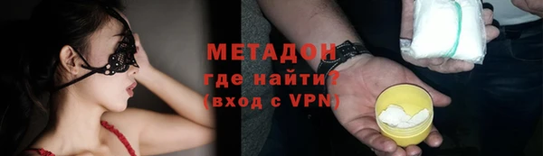не бодяженный Вязники