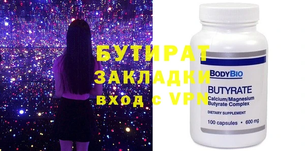 мескалин Вязьма