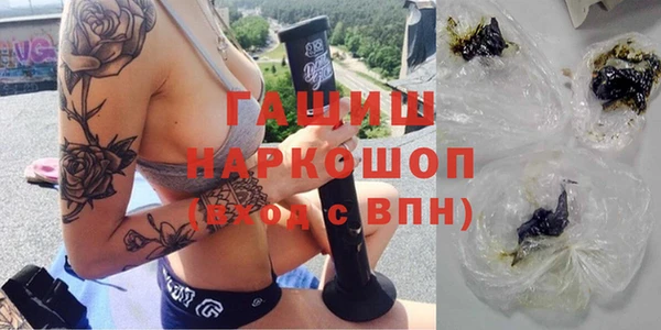 мескалин Вязьма