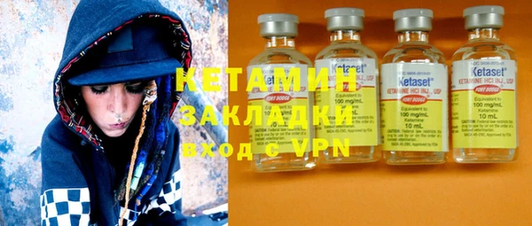 кокаин колумбия Вяземский
