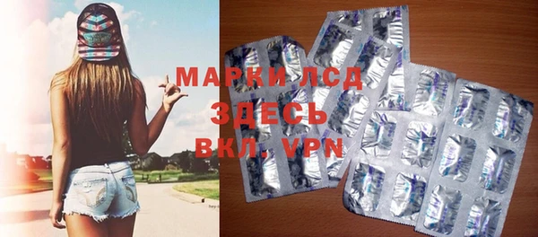 мескалин Вязьма