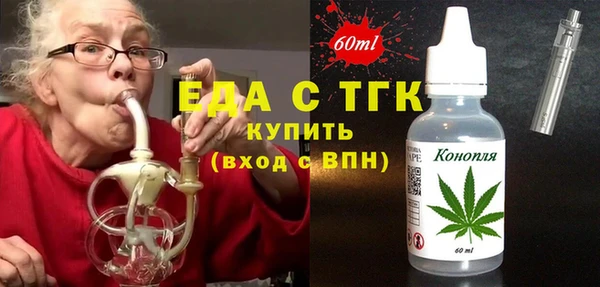 мескалин Вязьма