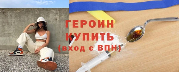 кокаин колумбия Вяземский