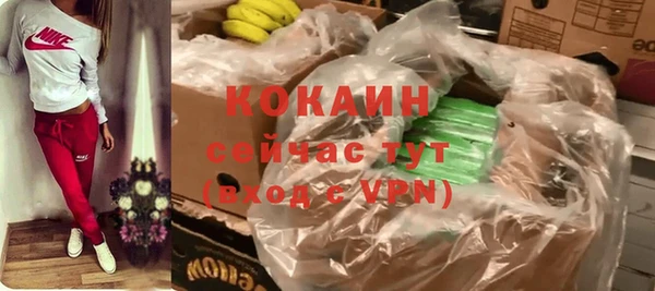 мескалин Вязьма