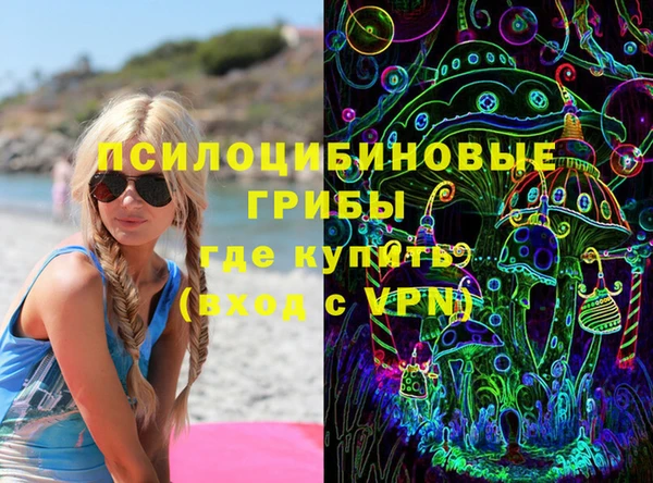 кокаин колумбия Вяземский