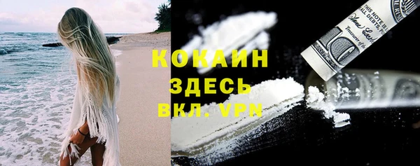 кокаин колумбия Вяземский