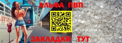стафф Краснознаменск
