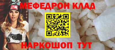 стафф Краснознаменск