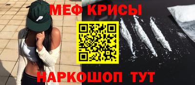 COCAINE Краснокаменск