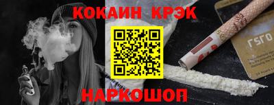 стафф Краснознаменск