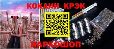 ПСИЛОЦИБИНОВЫЕ ГРИБЫ Краснодар