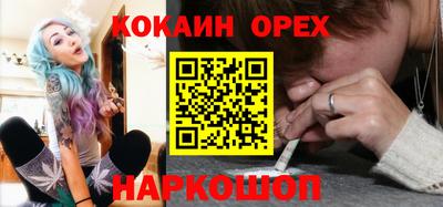 ПСИЛОЦИБИНОВЫЕ ГРИБЫ Краснодар