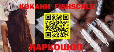 ПСИЛОЦИБИНОВЫЕ ГРИБЫ Краснодар