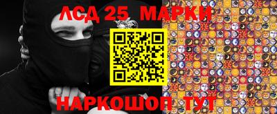 стафф Краснознаменск