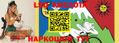 ПСИЛОЦИБИНОВЫЕ ГРИБЫ Краснодар