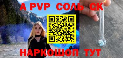 ПСИЛОЦИБИНОВЫЕ ГРИБЫ Краснодар