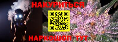 стафф Краснознаменск