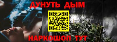 стафф Краснознаменск