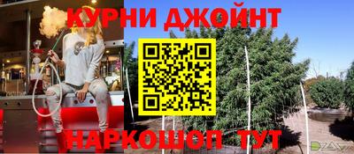 COCAINE Краснокаменск