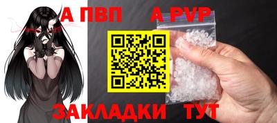 стафф Краснознаменск