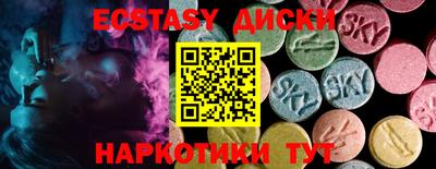 COCAINE Краснокаменск