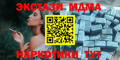 стафф Краснознаменск