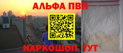 стафф Краснознаменск