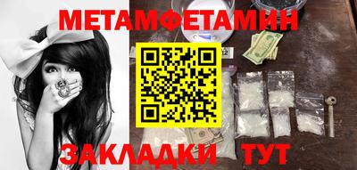 COCAINE Краснокаменск