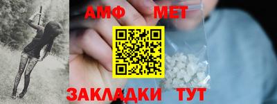 стафф Краснознаменск