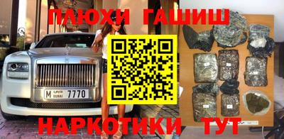 COCAINE Краснокаменск