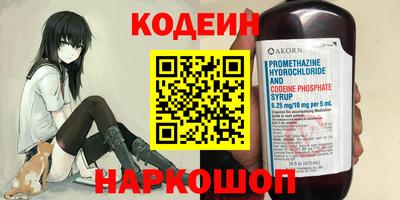 COCAINE Краснокаменск