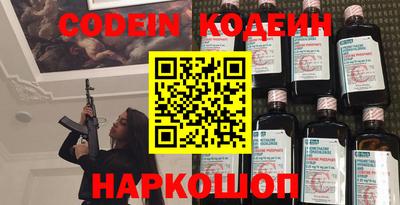 стафф Краснознаменск