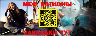 COCAINE Краснокаменск